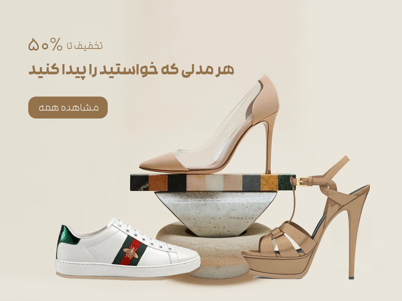 بنر تبلیغاتی 1