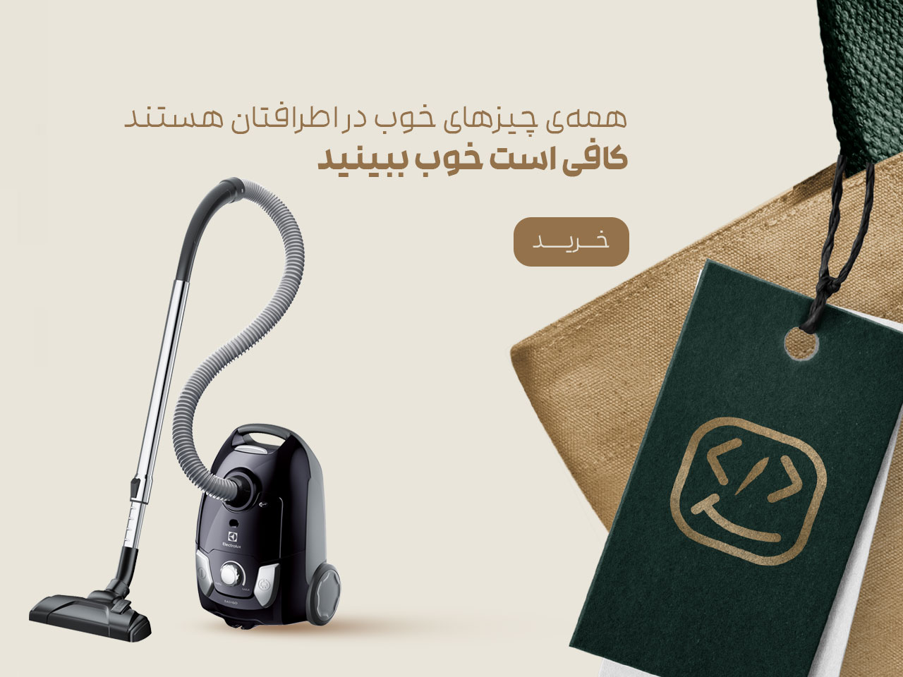 بنر تبلیغاتی 3